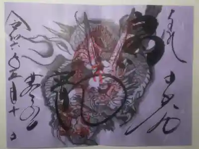 令和６年５月１０日参拝