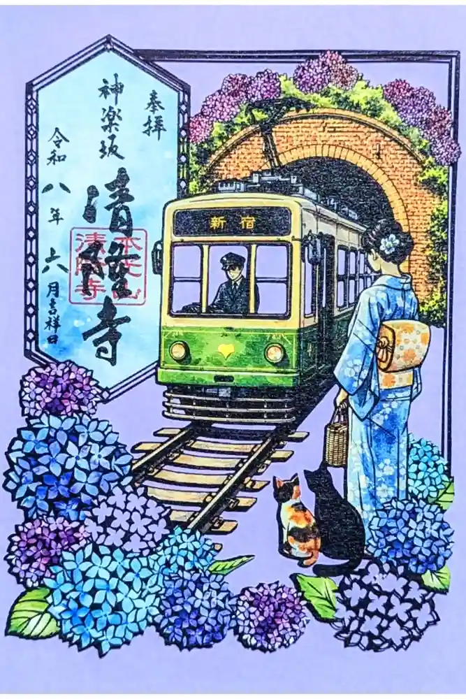 神楽坂 清隆寺 - 熊本城城主・加藤清正公を祀るお寺の御朱印