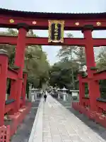 氣比神宮の{uncategorized: "未分類", other: "その他", undefined: "問題あり", building: "その他建物", grave: "お墓", sacred_gate: "鳥居", guardian: "狛犬", statue: "像", buddha: "仏像", history: "歴史", nature: "自然", garden: "庭園", animal: "動物", pagoda: "塔", temizu: "手水舎", mountain_gate: "山門・神門", sanctuary: "本殿・本堂", subordinate: "末社・摂社", art: "芸術", scenery: "景色", jizo: "地蔵", ema: "絵馬", goshuin: "御朱印", omikuji: "おみくじ", items: "授与品その他", amulet: "お守り", goshuincho: "御朱印帳", eats: "食事", festival: "お祭り", votive_dance: "神楽", shichigosan: "七五三参", wedding: "結婚式", experience: "体験その他", initially: "初詣", around: "周辺", anti_infection: "感染症対策"}