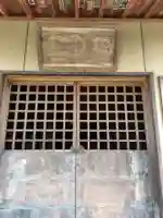 大原間温泉神社(栃木県)