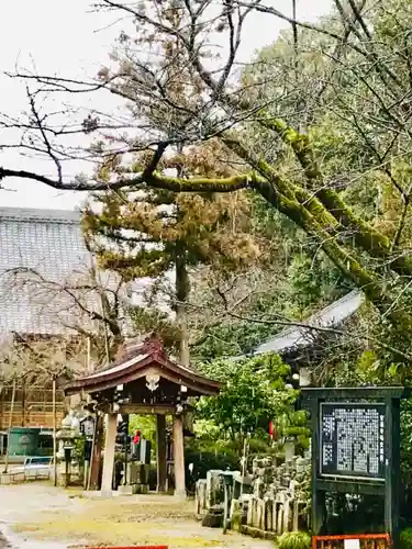 安福寺のその他建物