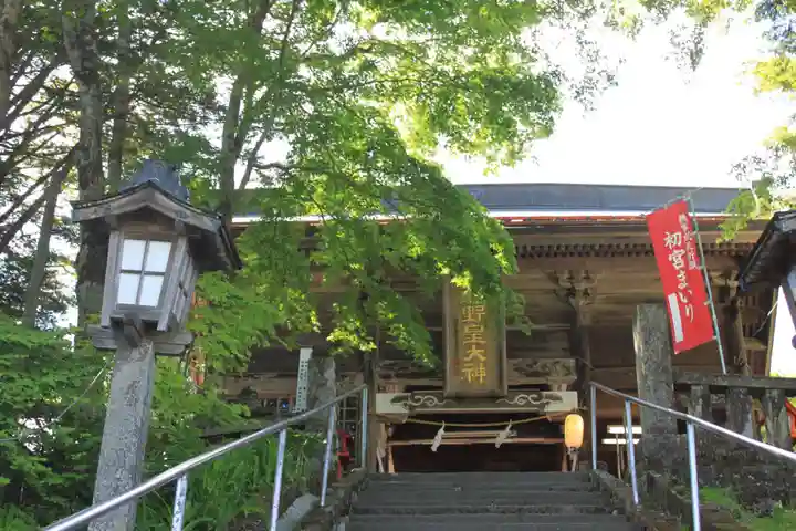熊野皇大神社(長野県)