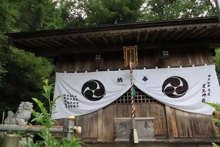 大六天麻王神社の本殿・本堂