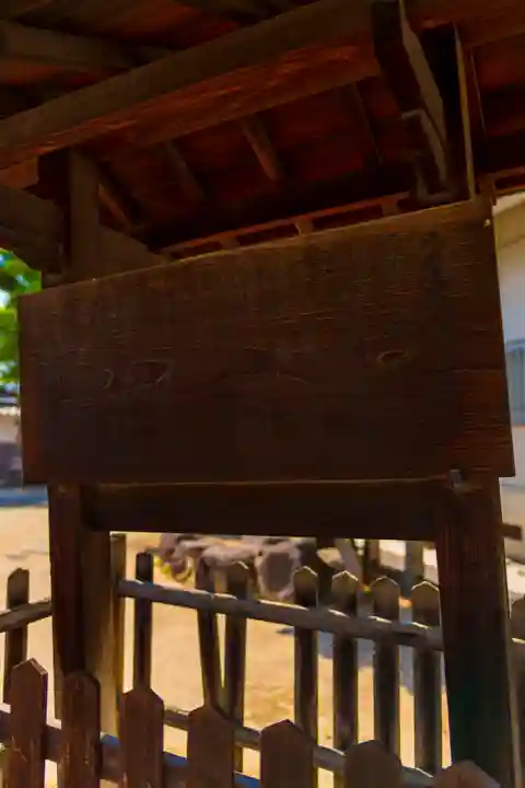 八尾天満宮(大阪府)