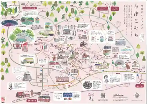 光泉寺(群馬県)