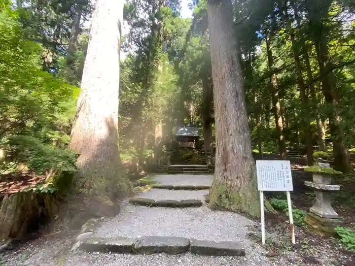 雄山神社中宮祈願殿(富山県)