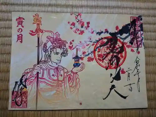 勝林寺の御朱印