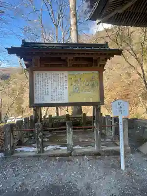 榛名神社(群馬県)