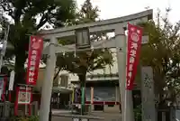 矢先稲荷神社(東京都)