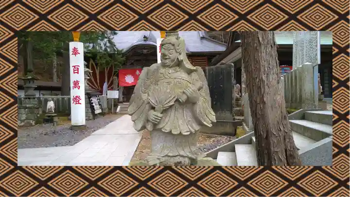 迦葉山龍華院弥勒護国寺(弥勒寺)(群馬県)