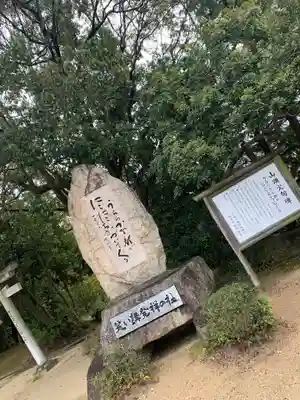 小俣八幡宮(山口県)