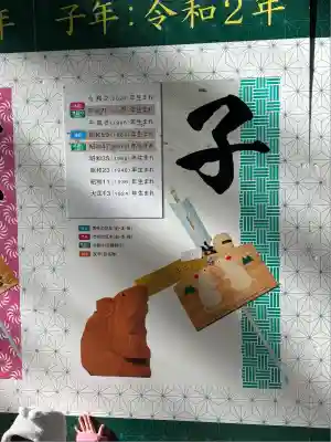 熱田神宮(愛知県)