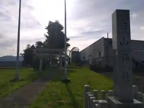 白山神社の{uncategorized: "未分類", other: "その他", undefined: "問題あり", building: "その他建物", grave: "お墓", sacred_gate: "鳥居", guardian: "狛犬", statue: "像", buddha: "仏像", history: "歴史", nature: "自然", garden: "庭園", animal: "動物", pagoda: "塔", temizu: "手水舎", mountain_gate: "山門・神門", sanctuary: "本殿・本堂", subordinate: "末社・摂社", art: "芸術", scenery: "景色", jizo: "地蔵", ema: "絵馬", goshuin: "御朱印", omikuji: "おみくじ", items: "授与品その他", amulet: "お守り", goshuincho: "御朱印帳", eats: "食事", festival: "お祭り", votive_dance: "神楽", shichigosan: "七五三参", wedding: "結婚式", experience: "体験その他", initially: "初詣", around: "周辺", anti_infection: "感染症対策"}