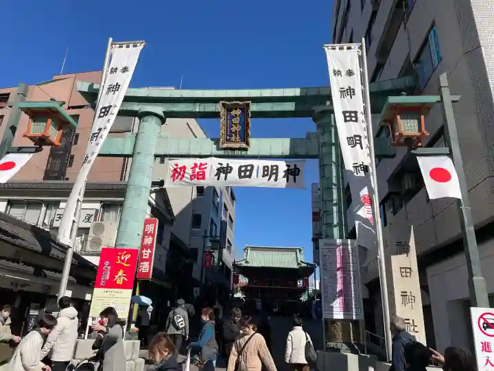 神田神社(神田明神)の{uncategorized: "未分類", other: "その他", undefined: "問題あり", building: "その他建物", grave: "お墓", sacred_gate: "鳥居", guardian: "狛犬", statue: "像", buddha: "仏像", history: "歴史", nature: "自然", garden: "庭園", animal: "動物", pagoda: "塔", temizu: "手水舎", mountain_gate: "山門・神門", sanctuary: "本殿・本堂", subordinate: "末社・摂社", art: "芸術", scenery: "景色", jizo: "地蔵", ema: "絵馬", goshuin: "御朱印", omikuji: "おみくじ", items: "授与品その他", amulet: "お守り", goshuincho: "御朱印帳", eats: "食事", festival: "お祭り", votive_dance: "神楽", shichigosan: "七五三参", wedding: "結婚式", experience: "体験その他", initially: "初詣", around: "周辺", anti_infection: "感染症対策"}