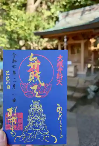 杉本寺(神奈川県)