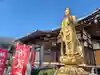 佛眼寺(埼玉県)