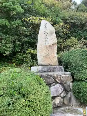 日御碕神社(島根県)