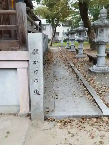 仁和寺氏神社(大阪府)