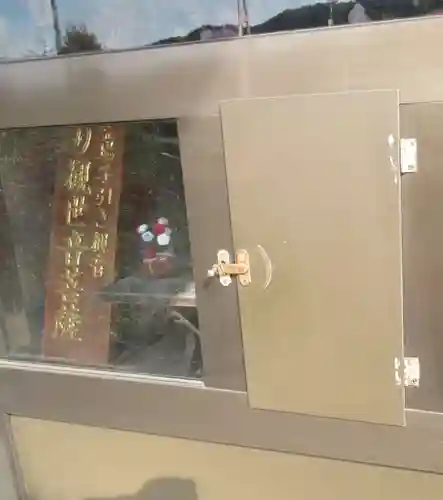 茂林寺(埼玉県)