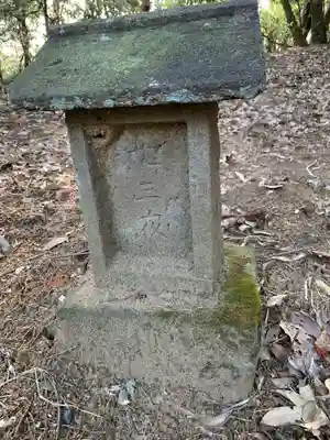 浅間神社のその他建物