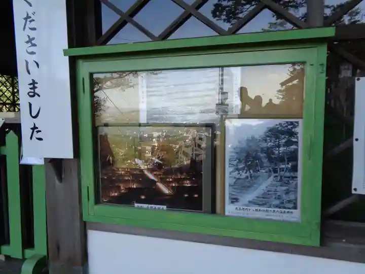 温泉神社(熊本県)
