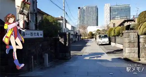 西光庵のその他建物