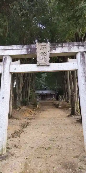 八咫烏大明神(奈良県)