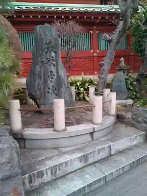 神田神社(神田明神)の歴史