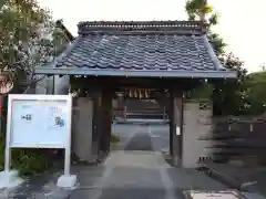 明光寺(愛知県)