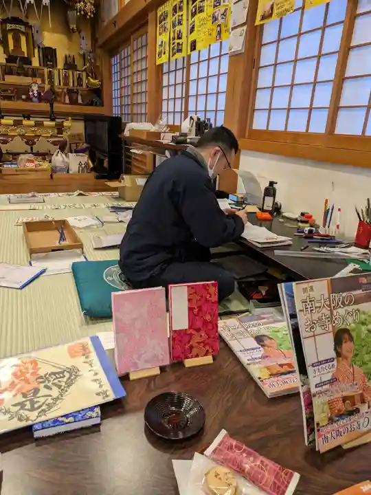 本昌寺(大阪府)