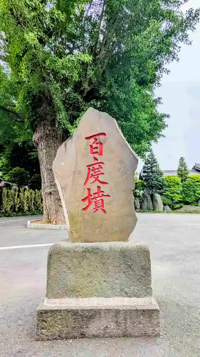 久助稲荷神社のその他建物