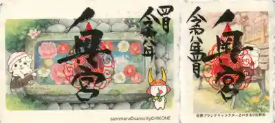 賀茂別雷神社(栃木県)