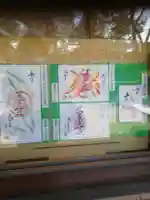 星宮神社のその他建物