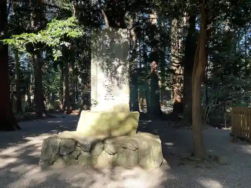 垂水斎王頓宮跡(滋賀県)