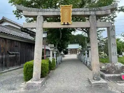 八坂神社(滋賀県)