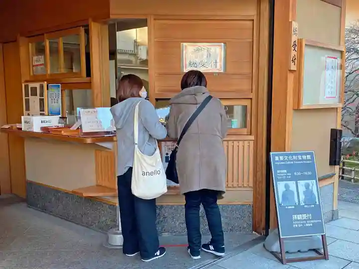 六波羅蜜寺のその他建物