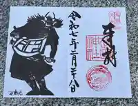 武田神社(山梨県)