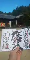 牛窓神社のその他建物