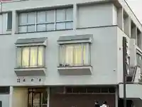 本行寺(東京都)