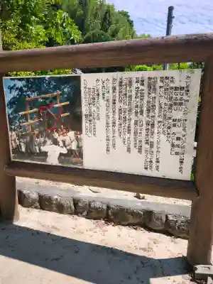 國津比古命神社(愛媛県)