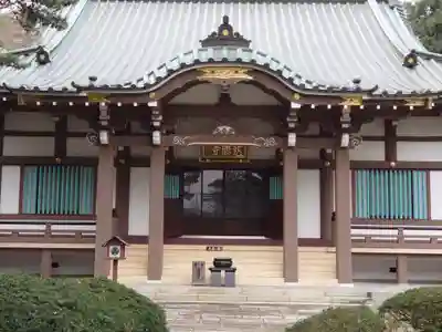 慈眼寺の本殿・本堂