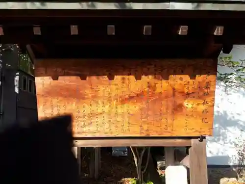 芦屋神社の歴史