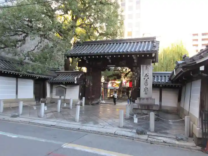 頂法寺(六角堂)(京都府)