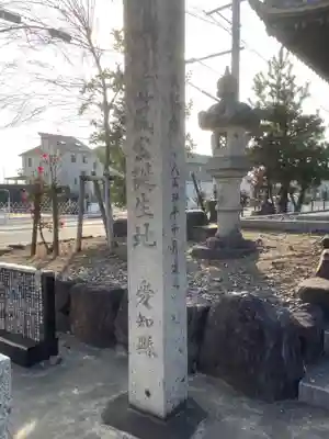 小野社（松河戸町）のその他建物