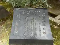 本満寺（本願満足寺）(京都府)