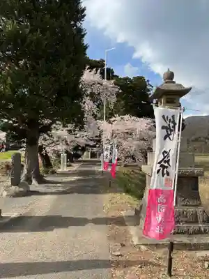 高司神社〜むすびの神の鎮まる社〜(福島県)