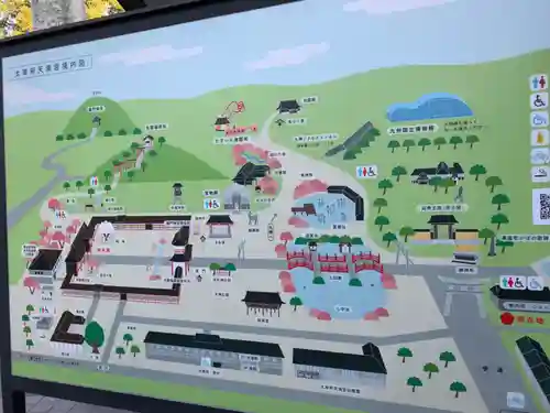 太宰府天満宮(福岡県)