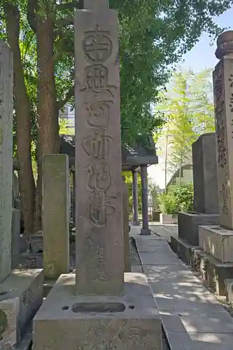 回向院のその他建物