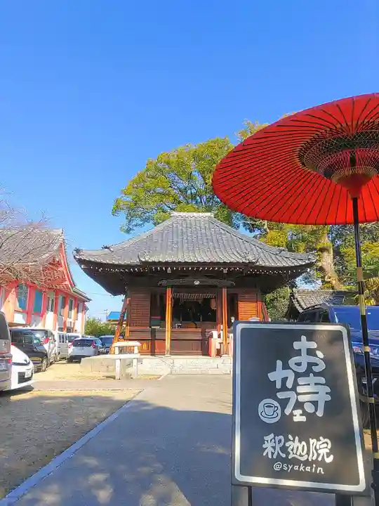 釋迦院の末社・摂社