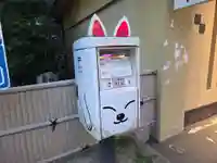 白狐稲荷神社(山口県)